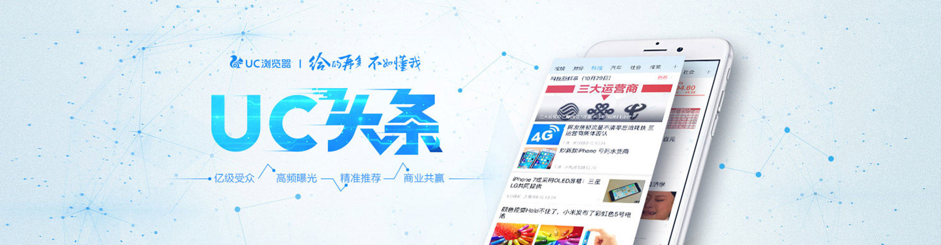 上蔡百度推广竞价